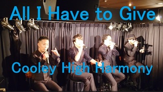 All I Have to Give -‎2023‎�N‎6‎��‎14‎��Up&ALL-1 - �R�s�[.jpg